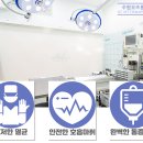 신동동물병원 이미지