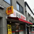 한중마라 이미지