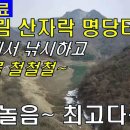 호수낚시 이미지