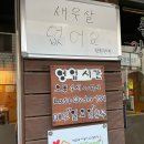용화동강씨화로