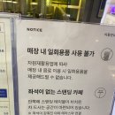 정화건강원