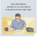 아들아, 경제 공부 해야한다 이미지