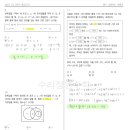 부용고등학교 이미지