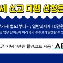 신현회계법인 이미지