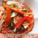 재성상회 네이버블로그