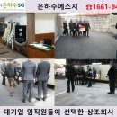 장흥종합장례식장