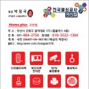 안산 유리문도어락 법조타운 사무실 열쇠고장 교체