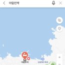 아람별방 이미지