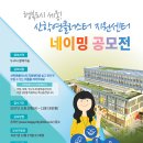 산학연클러스터지원센터