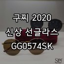 SK안경 콘택트 이미지