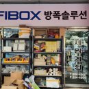 (주)세원종합유통