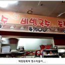 옛골국수집 이미지