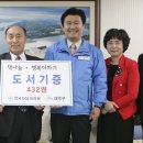 한국 SGI 이미지