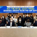 에이치제이유통
