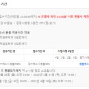 부산직업안내
