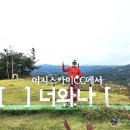 이지스카이CC 티스토리