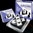 큐브디자인컴퍼니