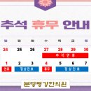 분당평강한의원 이미지