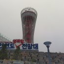 영목항 이미지