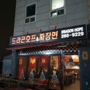 소실마을 이현로 29번길-소실마을 이현로 29번길 이미지