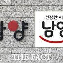 남양가정대리점
