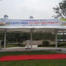 수주공원 이미지