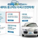 신한적재함 네이버블로그