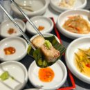 극락돈수원