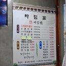 동산에머문정