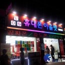 대명텔레콤 이미지