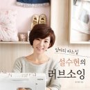 레더소잉