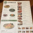 느린마을 양조장 부산서면점 이미지