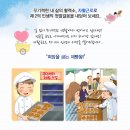 자활근로(기초, 차상위) 이미지