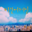 피아노와 반주(야간) 이미지