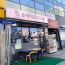 [군자역] 치즈돈까스와 마라떡볶이가 맛있는 군자역돈까스 부엉이돈가스 군자역점 방문 후기
