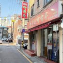 한양푼이 해물장국수 | 수원현지인맛집 물총칼국수 만석공원점