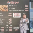 장어랑흙돼지 이미지