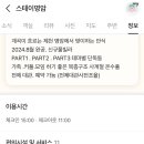 스테이 명암 이미지