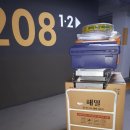 포일자이세탁 | 린나이 해밀 가스빨래건조기 RDT-62-RK-W 설치후기 의왕시 내손동 포일자이아파트