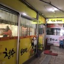 청수보리밥 이미지