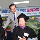 문해교육 초등학력 인정 1단계 쿠키뉴스