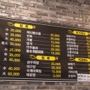 더푸른횟집