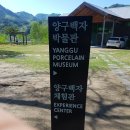 강낭골집 이미지