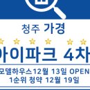 하우스링크공인중개사사무소 이미지