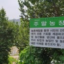 예곡농장 이미지