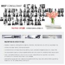 (주)인스펙트 네이버블로그