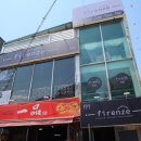 피렌체 조대본점 네이버블로그