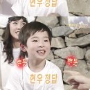 현*우 이미지