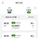 도마치계곡 이미지