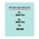 화순카서비스 이미지